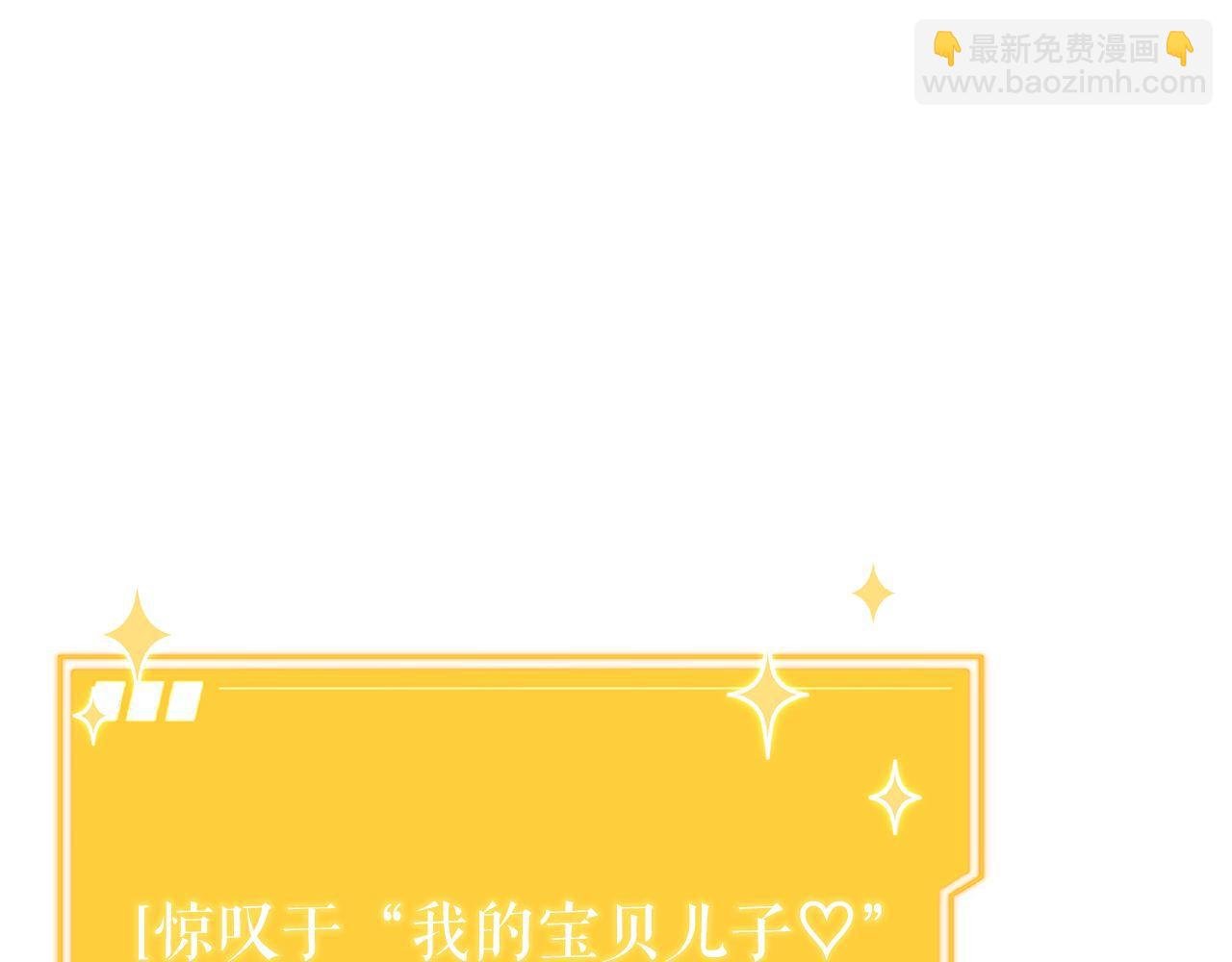 第57话 获得新技能