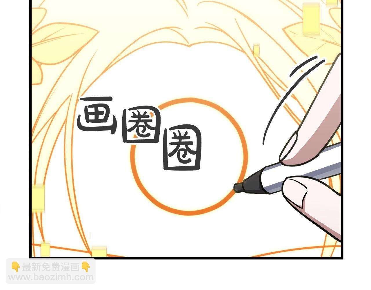第58话 惊喜的奖励点