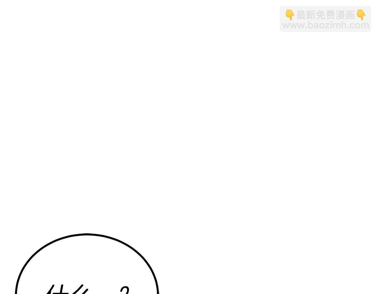 第58话 惊喜的奖励点