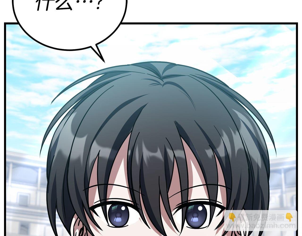 第58话 惊喜的奖励点
