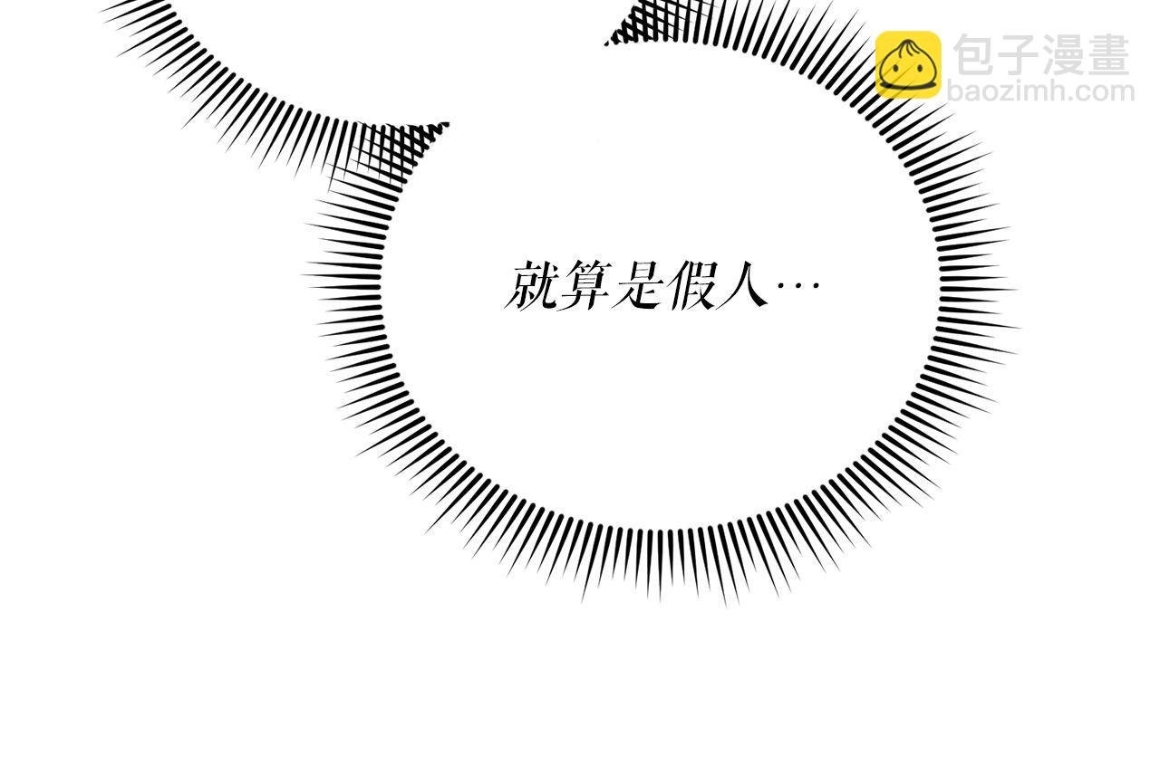 第58话 惊喜的奖励点