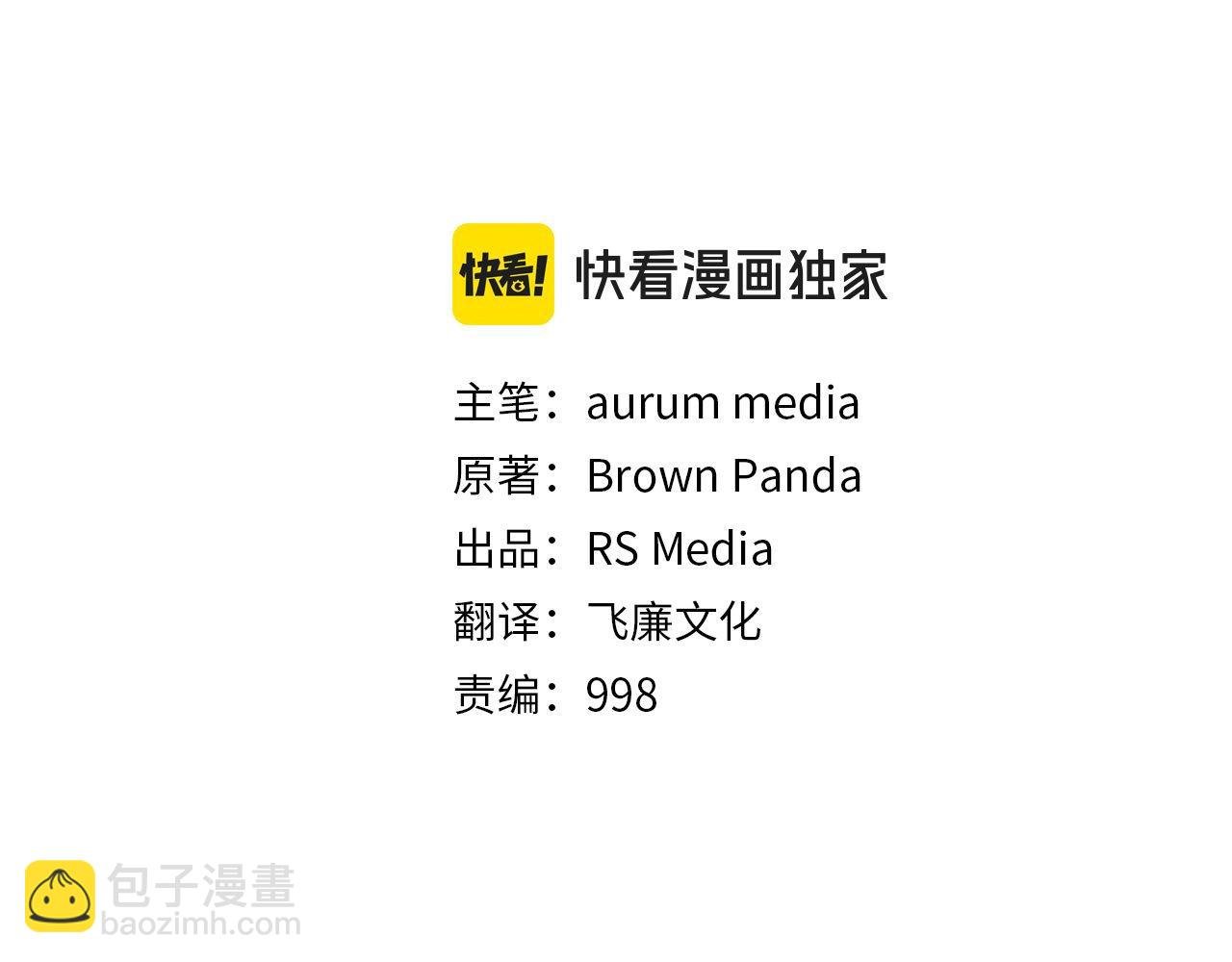 第58话 惊喜的奖励点