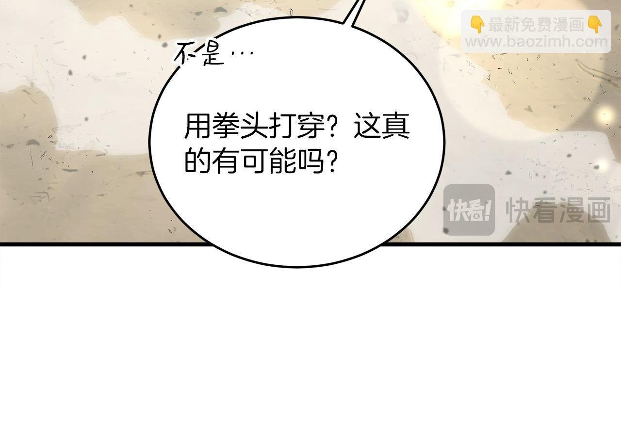 第58话 惊喜的奖励点
