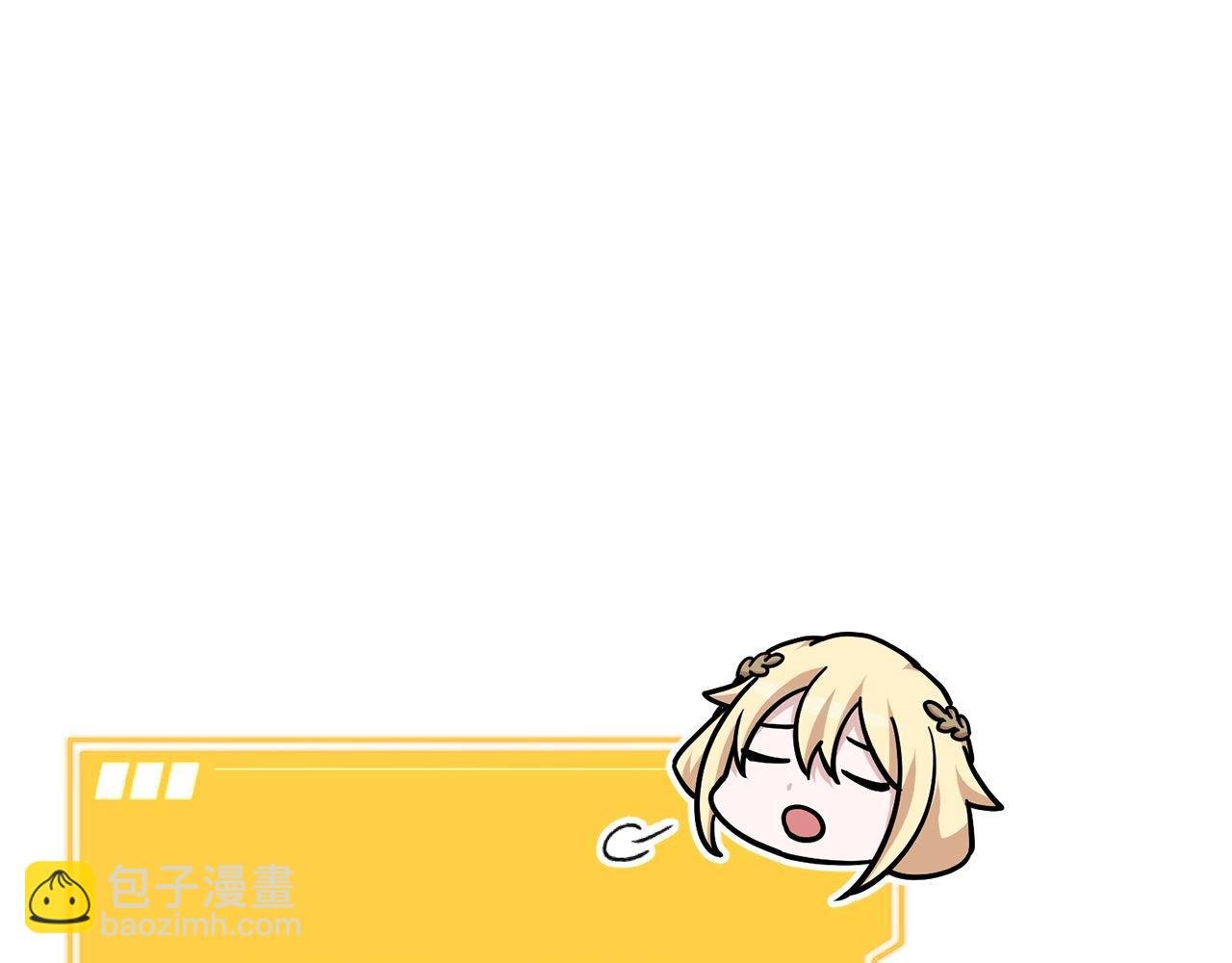 第58话 惊喜的奖励点