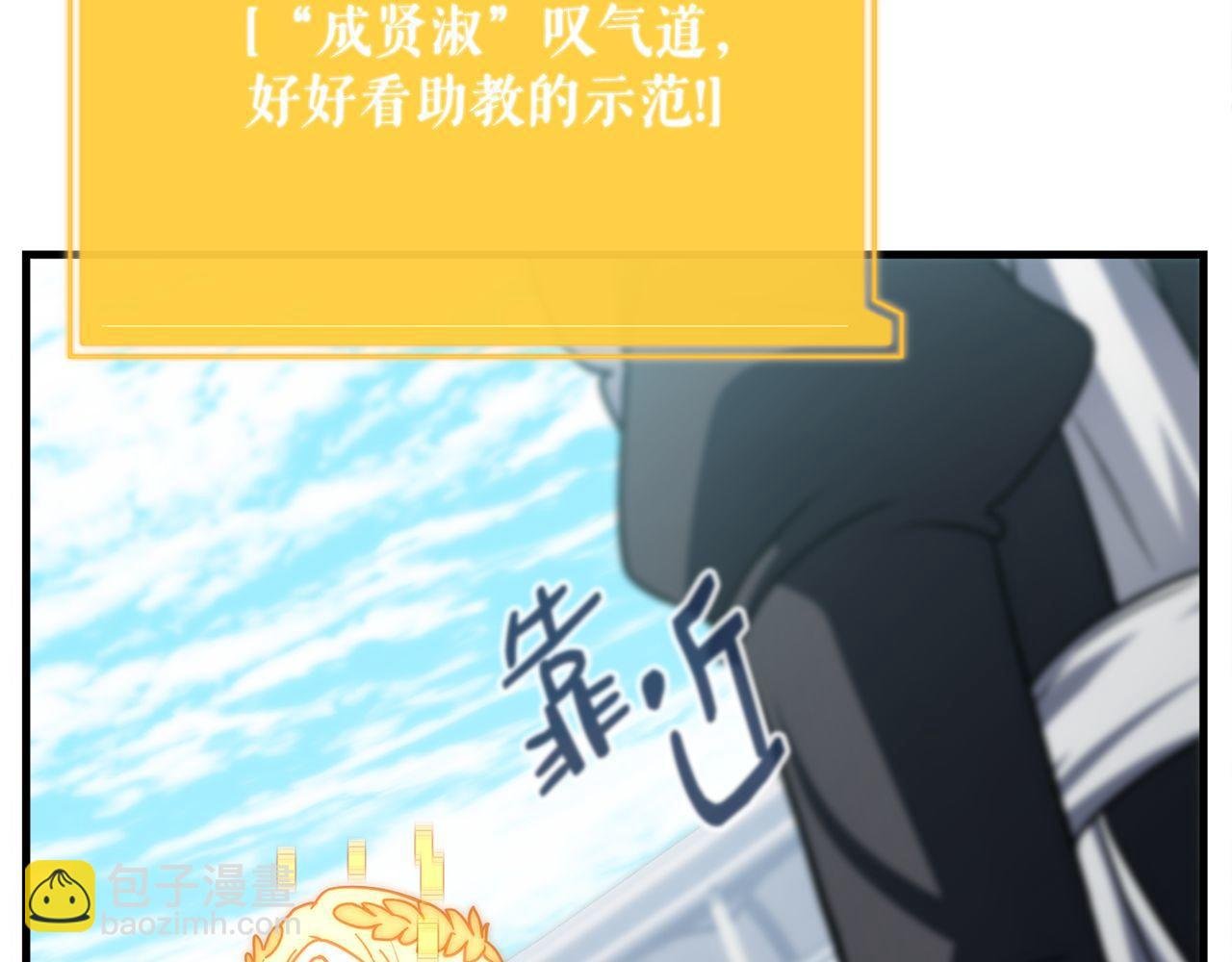 第58话 惊喜的奖励点