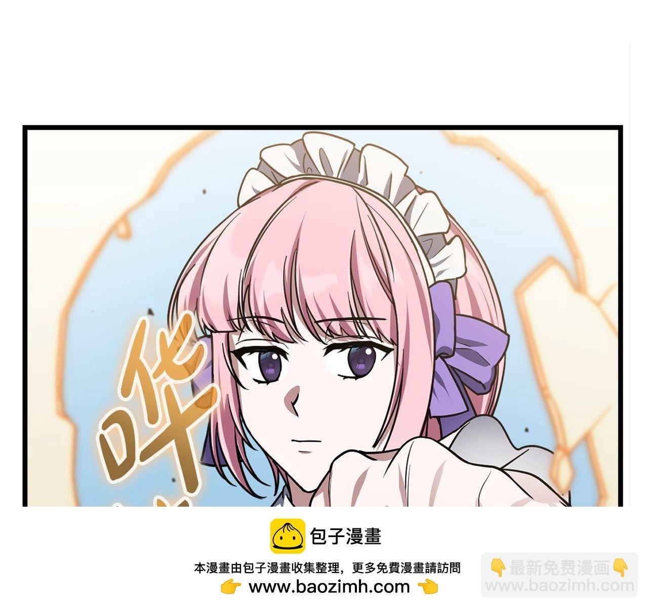 第58话 惊喜的奖励点