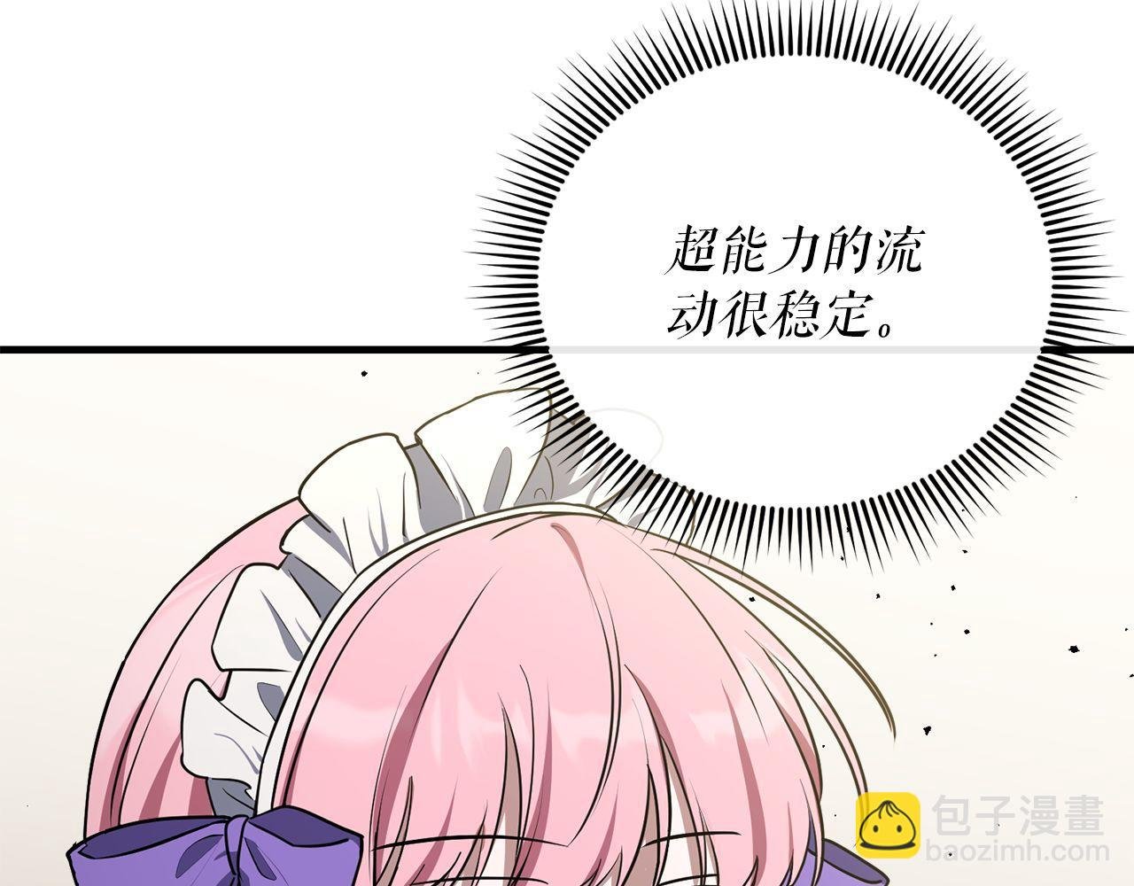 第59话 一箭双“课”