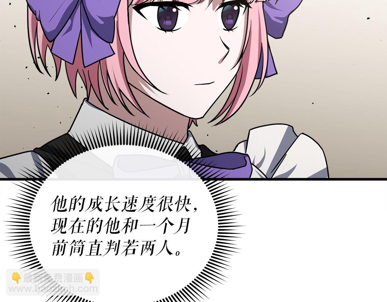 第59话 一箭双“课”
