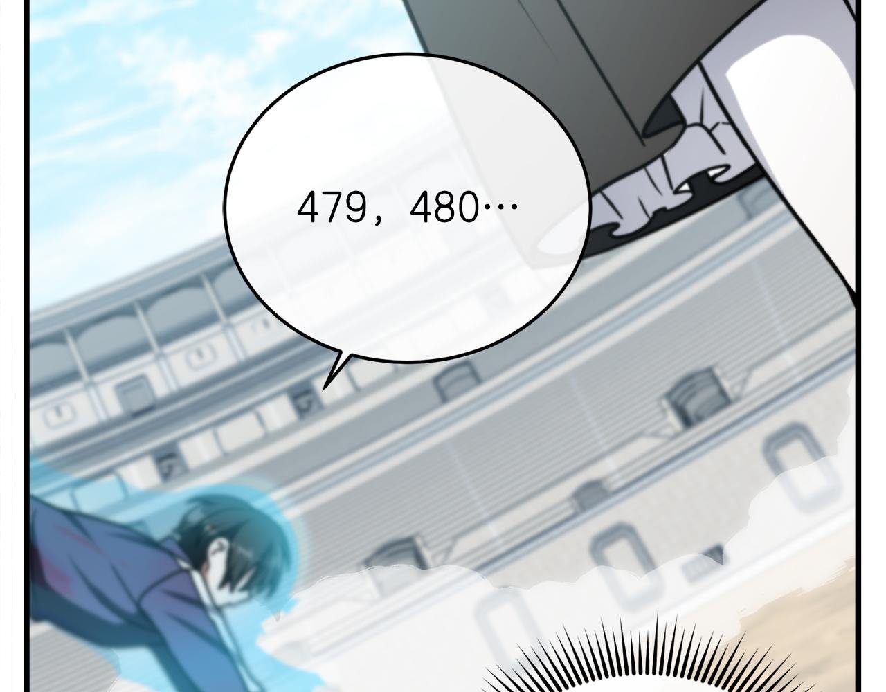 第59话 一箭双“课”