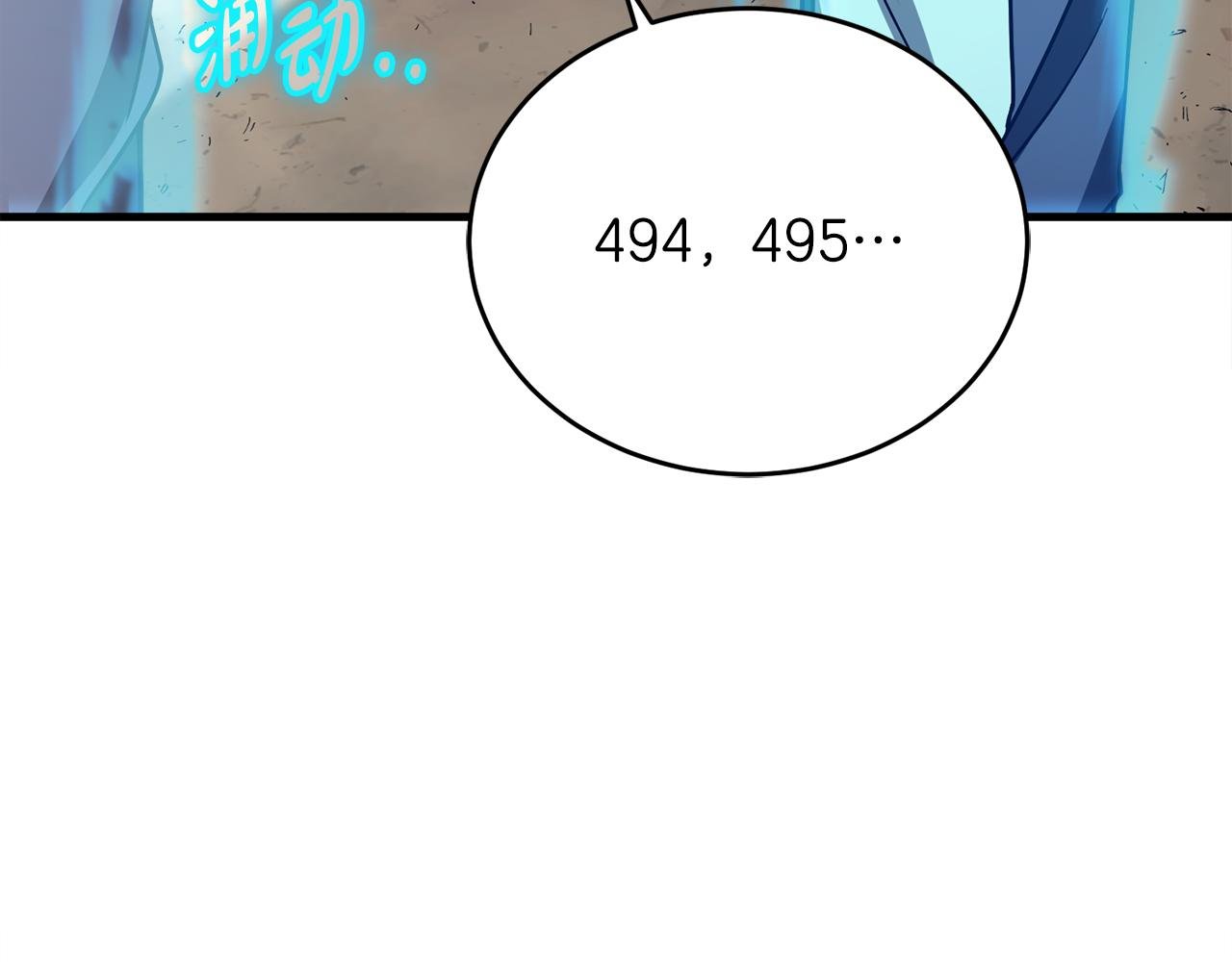 第59话 一箭双“课”