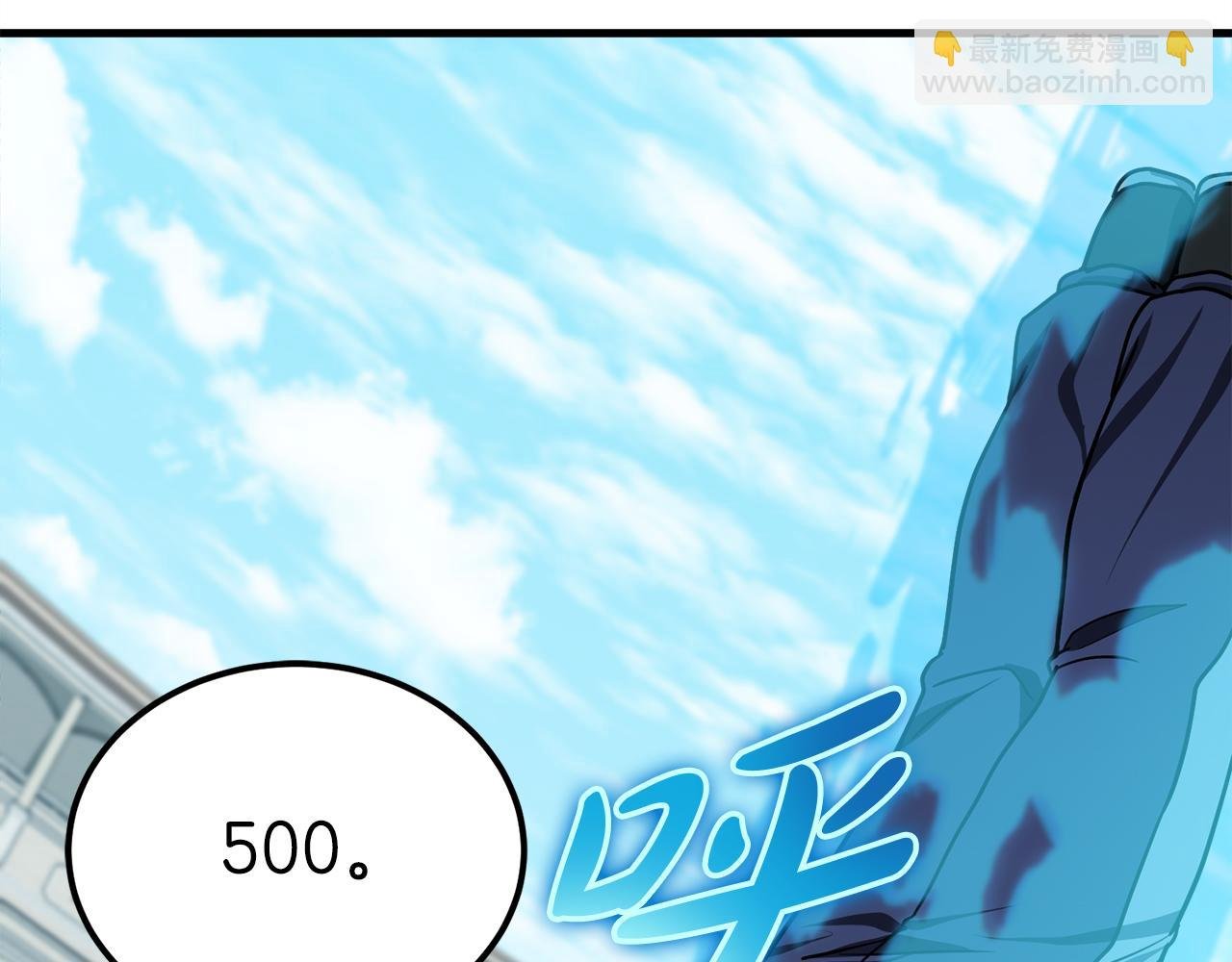 第59话 一箭双“课”