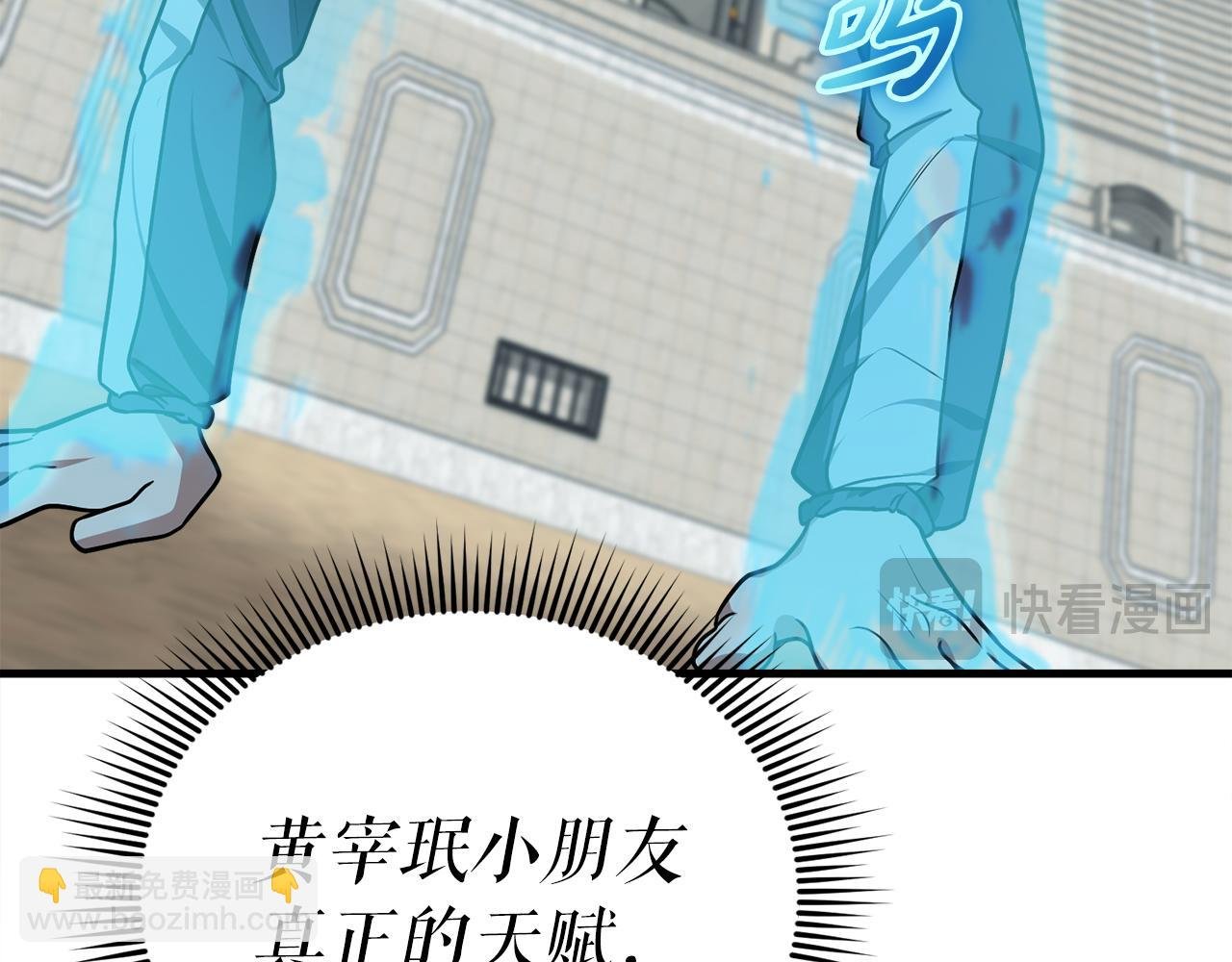 第59话 一箭双“课”