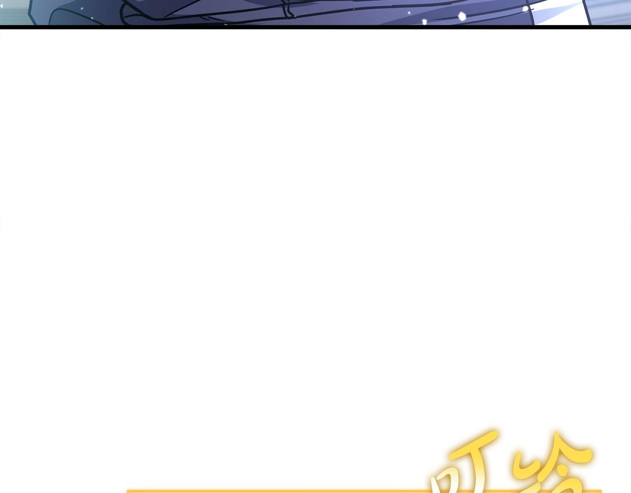 第59话 一箭双“课”