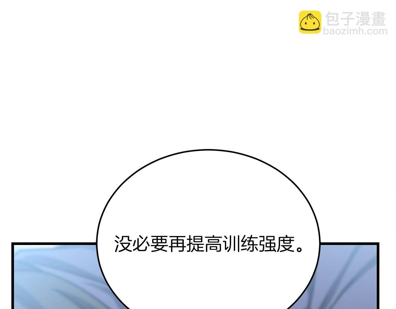 第59话 一箭双“课”