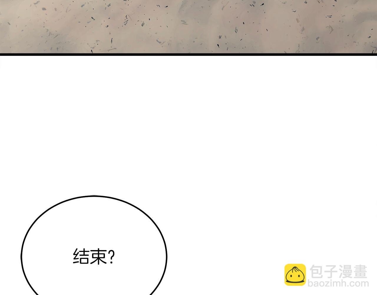 第59话 一箭双“课”