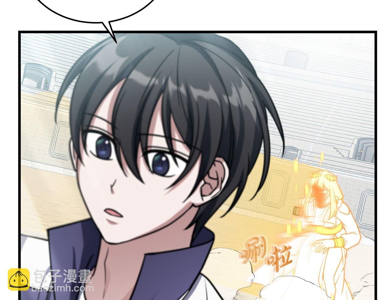 第59话 一箭双“课”