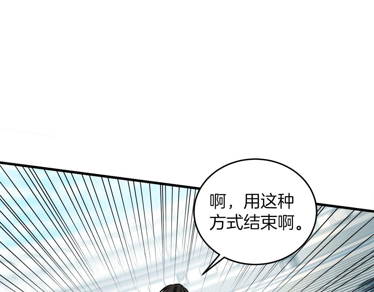 第59话 一箭双“课”