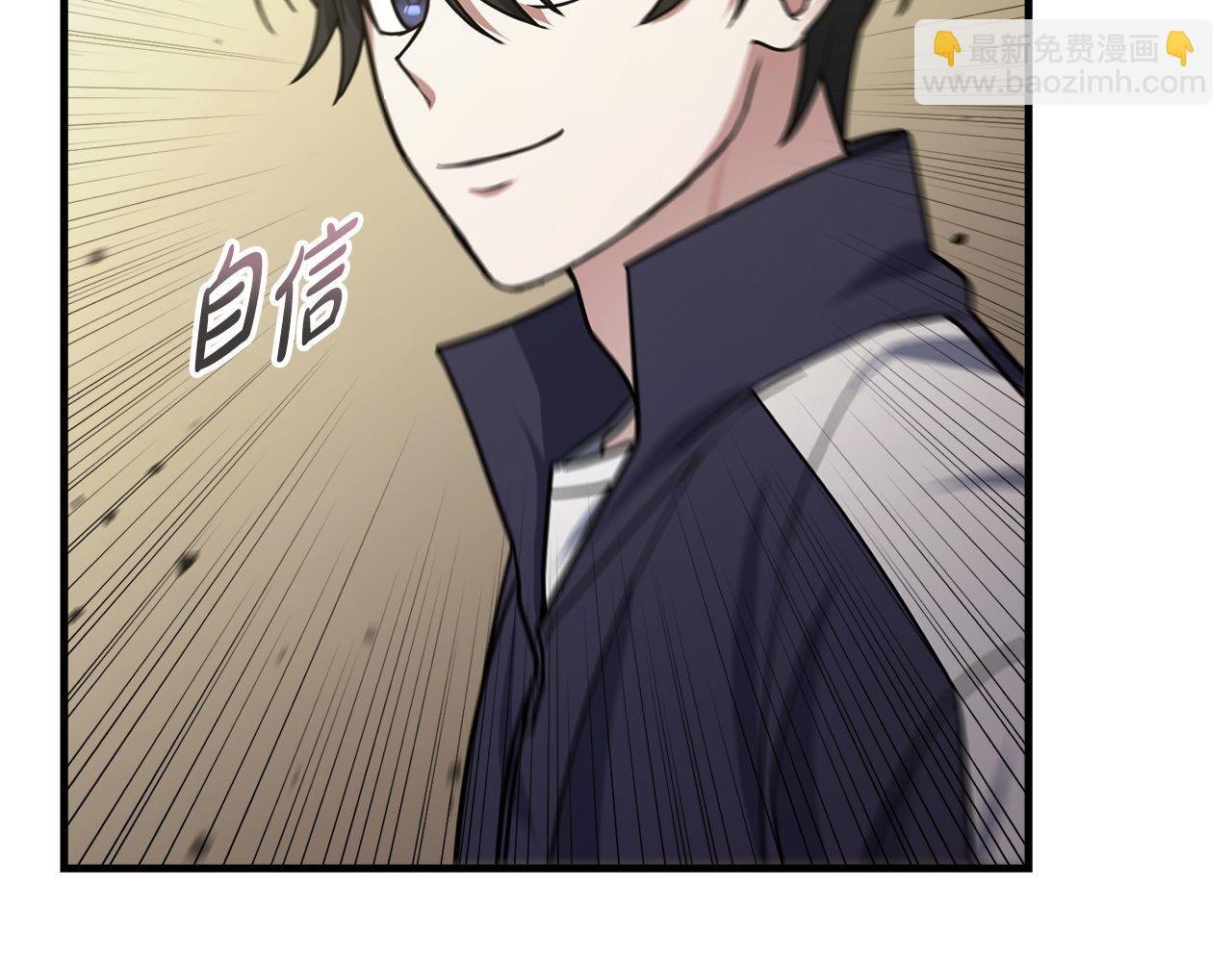 第59话 一箭双“课”
