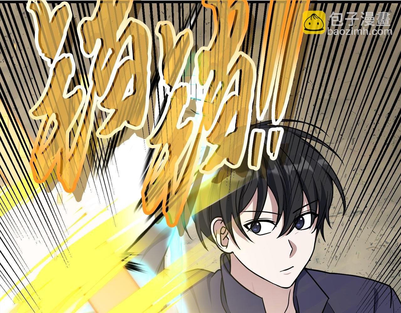 第59话 一箭双“课”