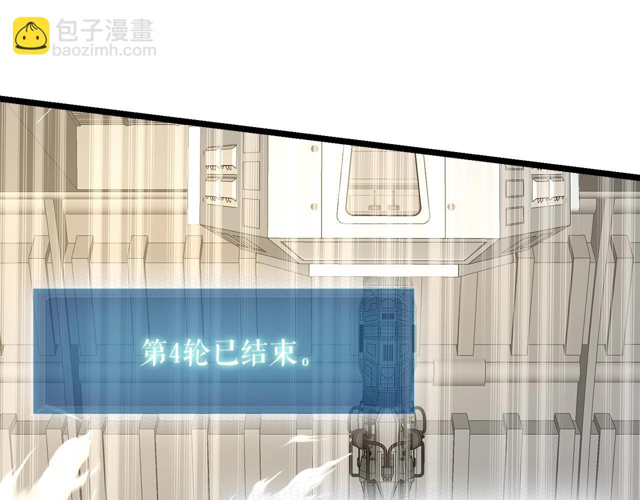第6话 飞盘游戏