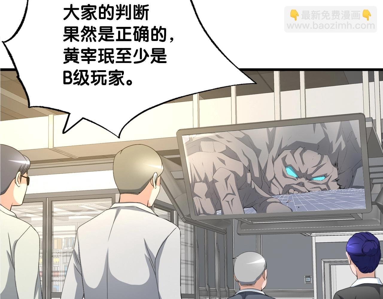 第6话 飞盘游戏