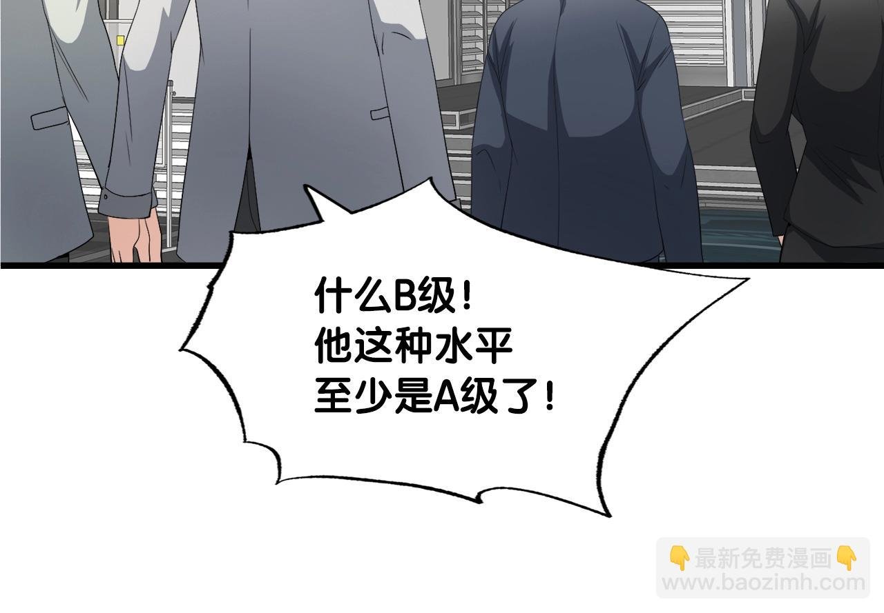 第6话 飞盘游戏