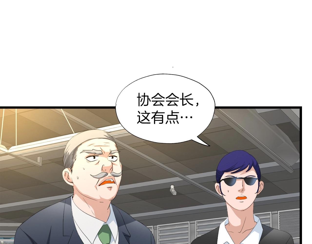 第6话 飞盘游戏