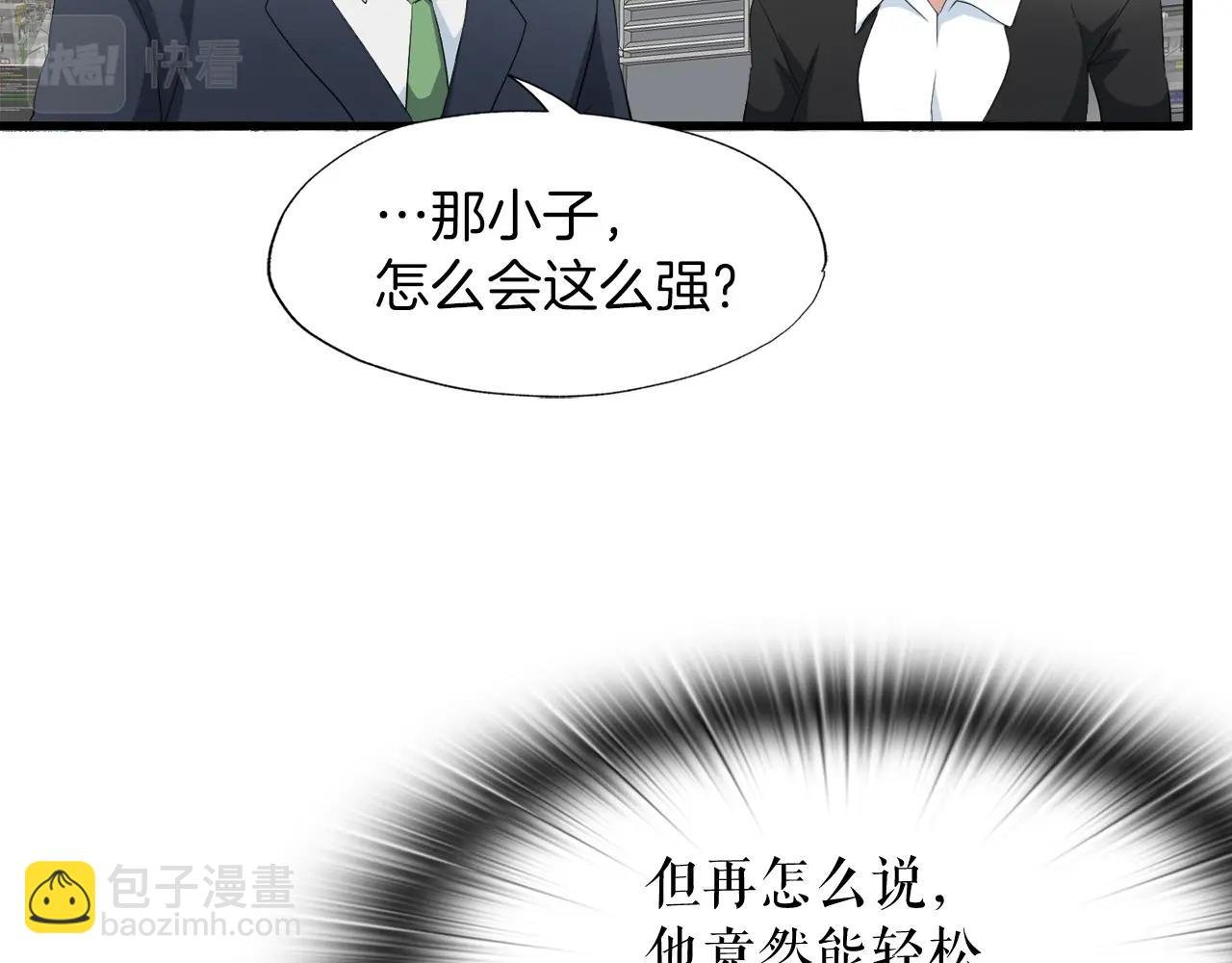 第6话 飞盘游戏
