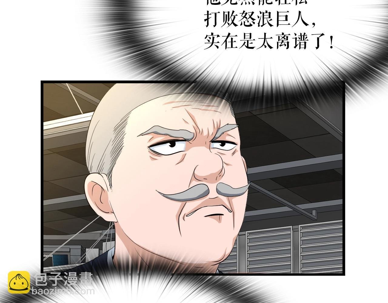 第6话 飞盘游戏