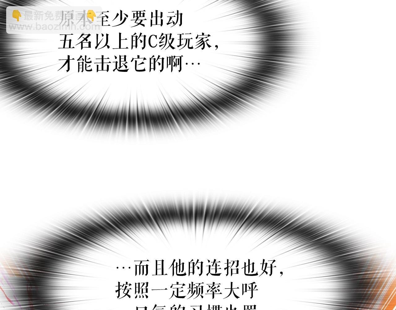 第6话 飞盘游戏