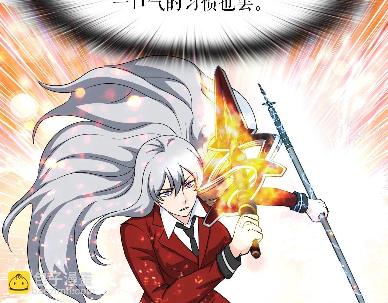 第6话 飞盘游戏