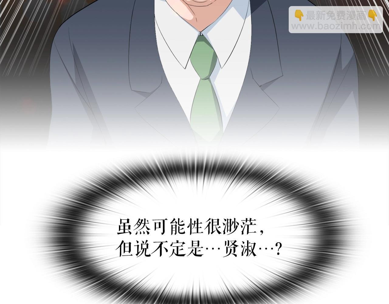 第6话 飞盘游戏
