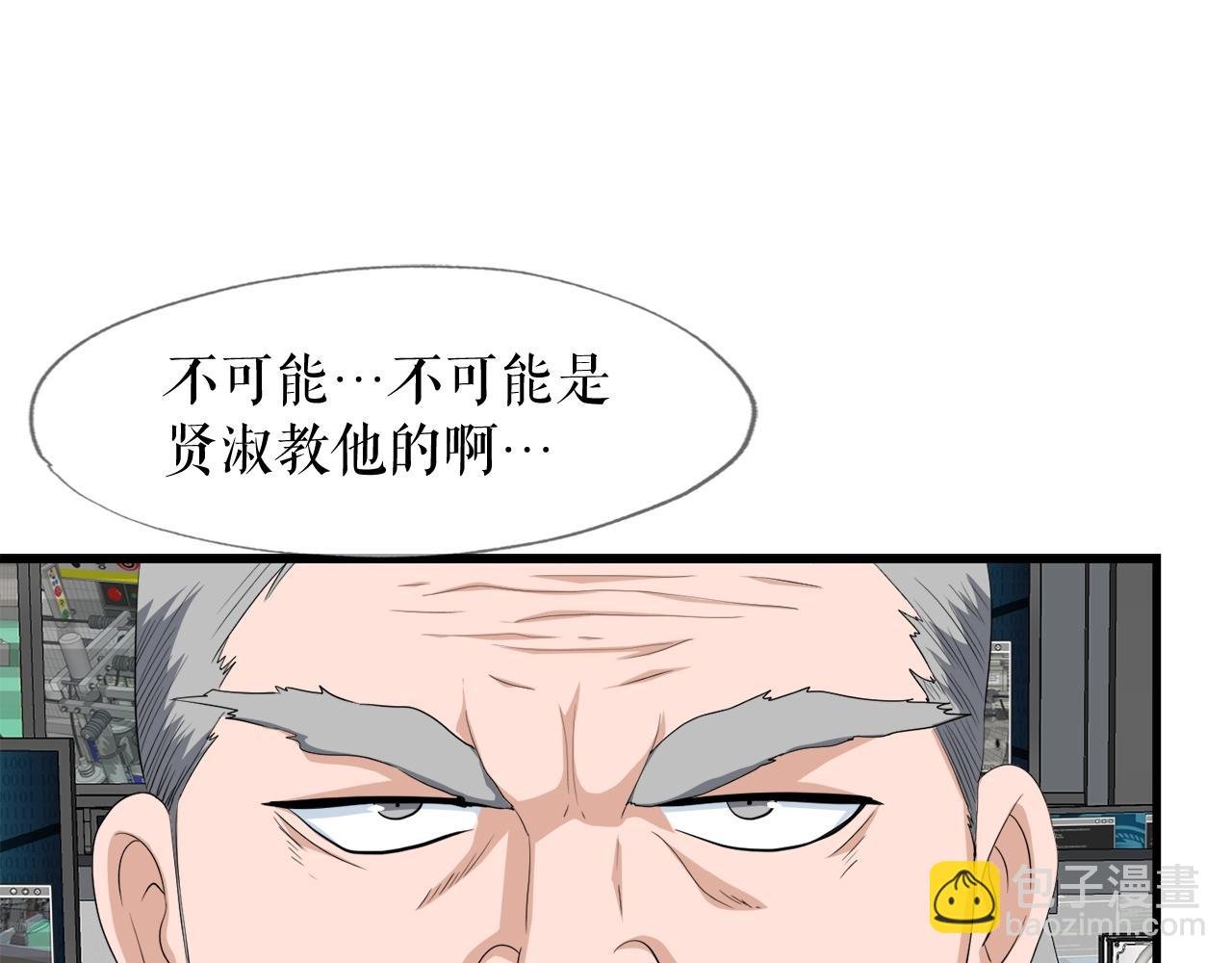 第6话 飞盘游戏