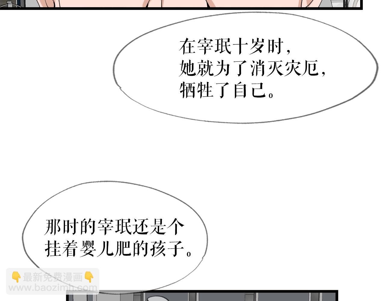 第6话 飞盘游戏