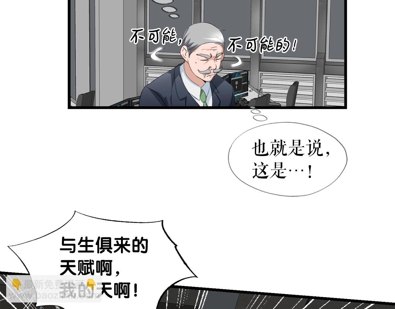 第6话 飞盘游戏