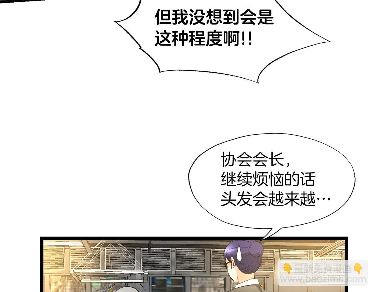 第6话 飞盘游戏