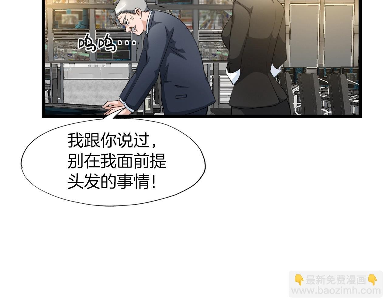 第6话 飞盘游戏