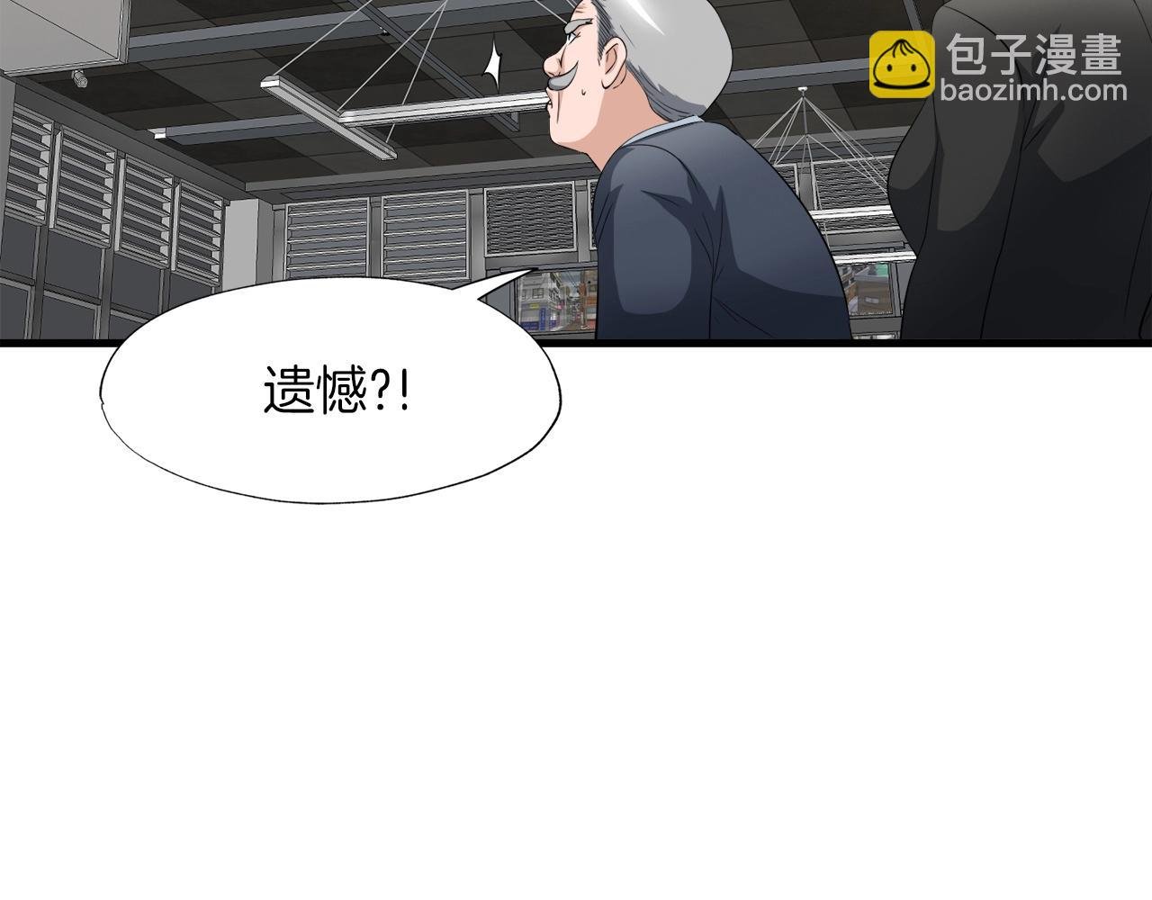 第6话 飞盘游戏