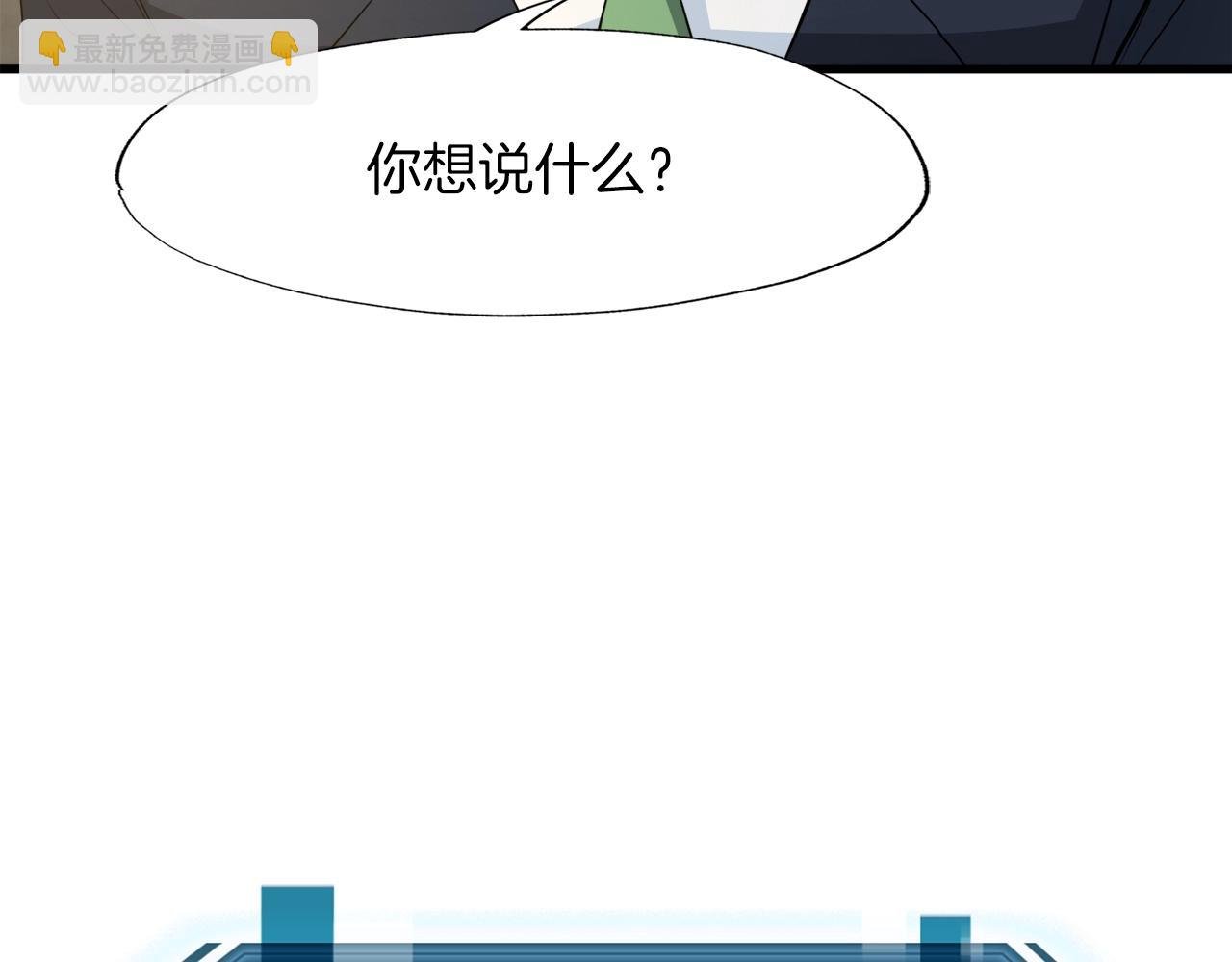 第6话 飞盘游戏