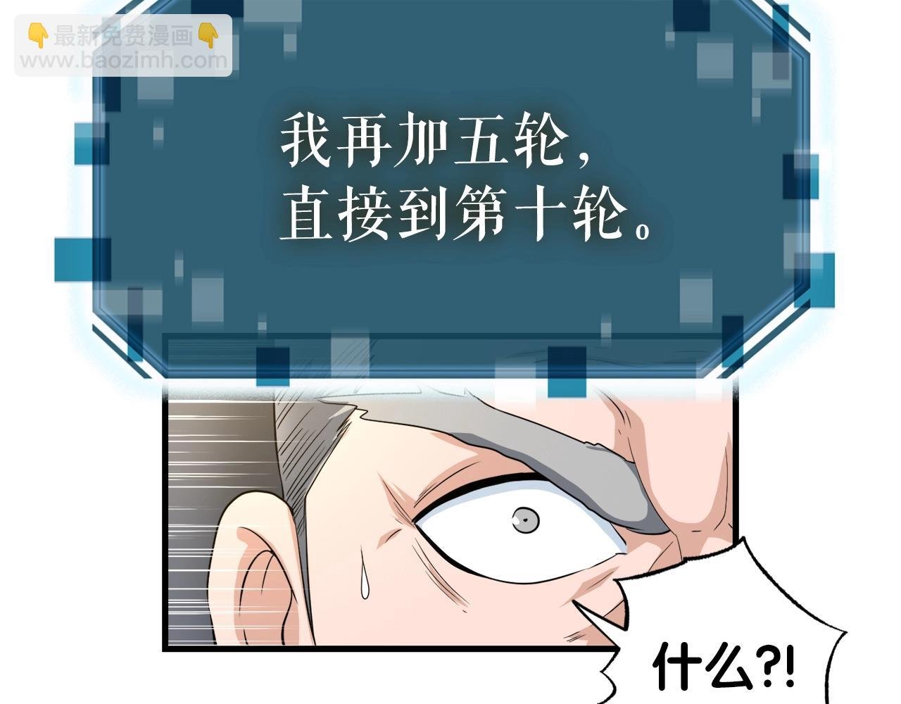第6话 飞盘游戏