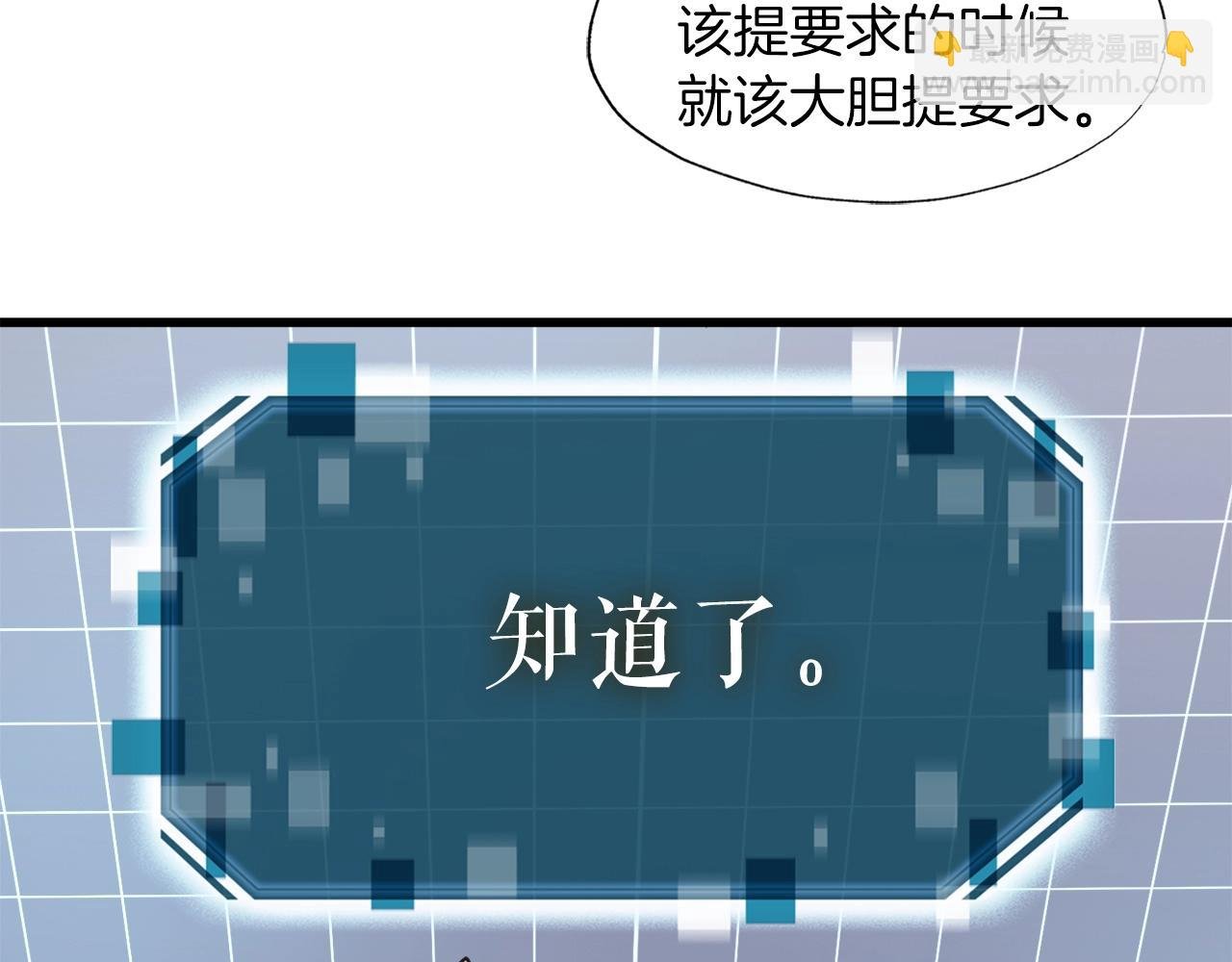 第6话 飞盘游戏