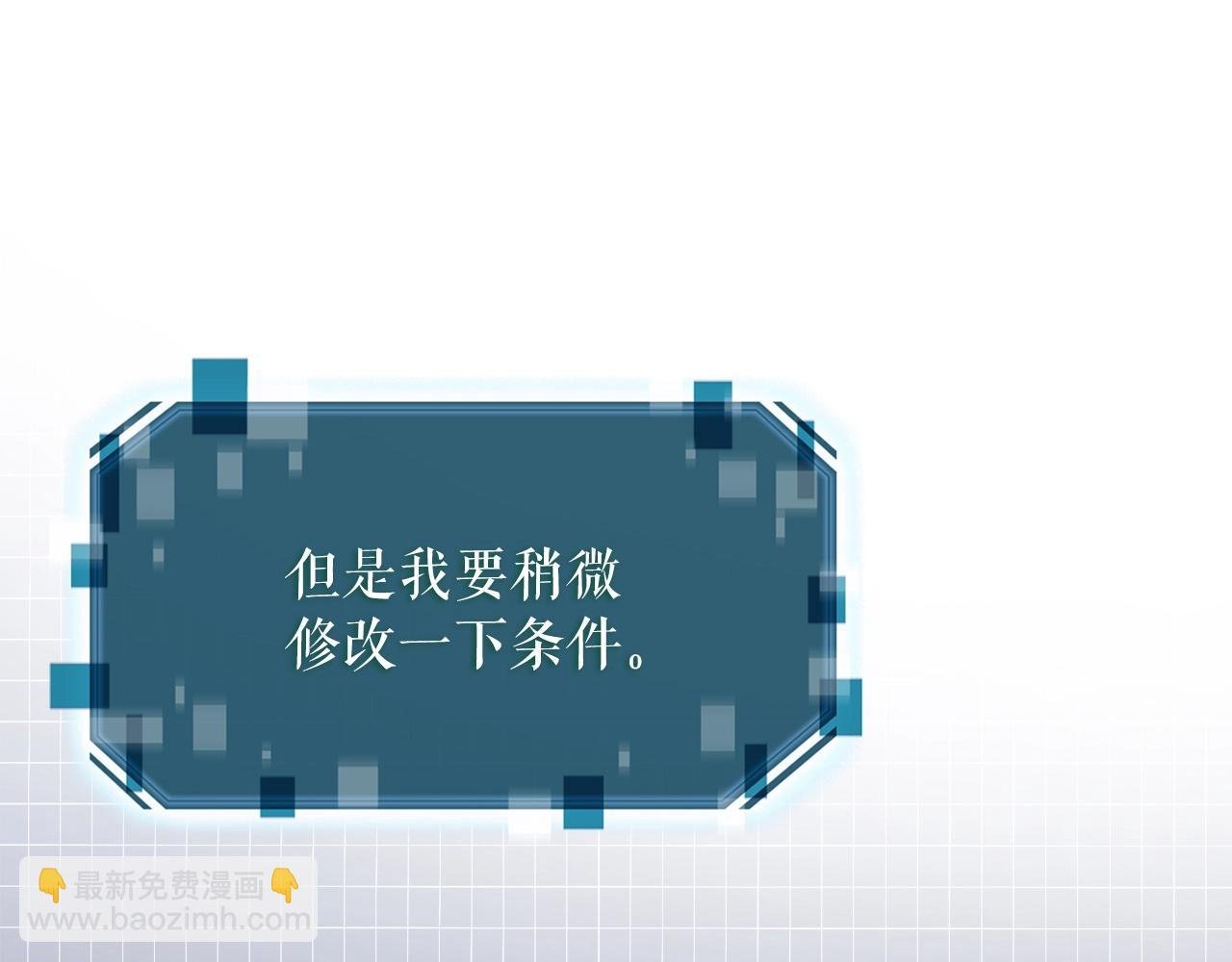 第6话 飞盘游戏