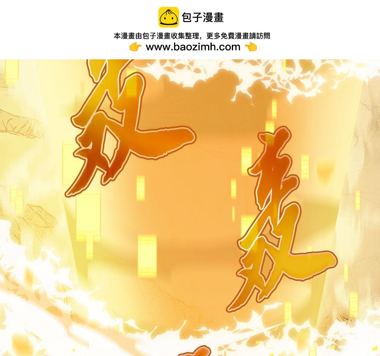 第60话 意外的访客