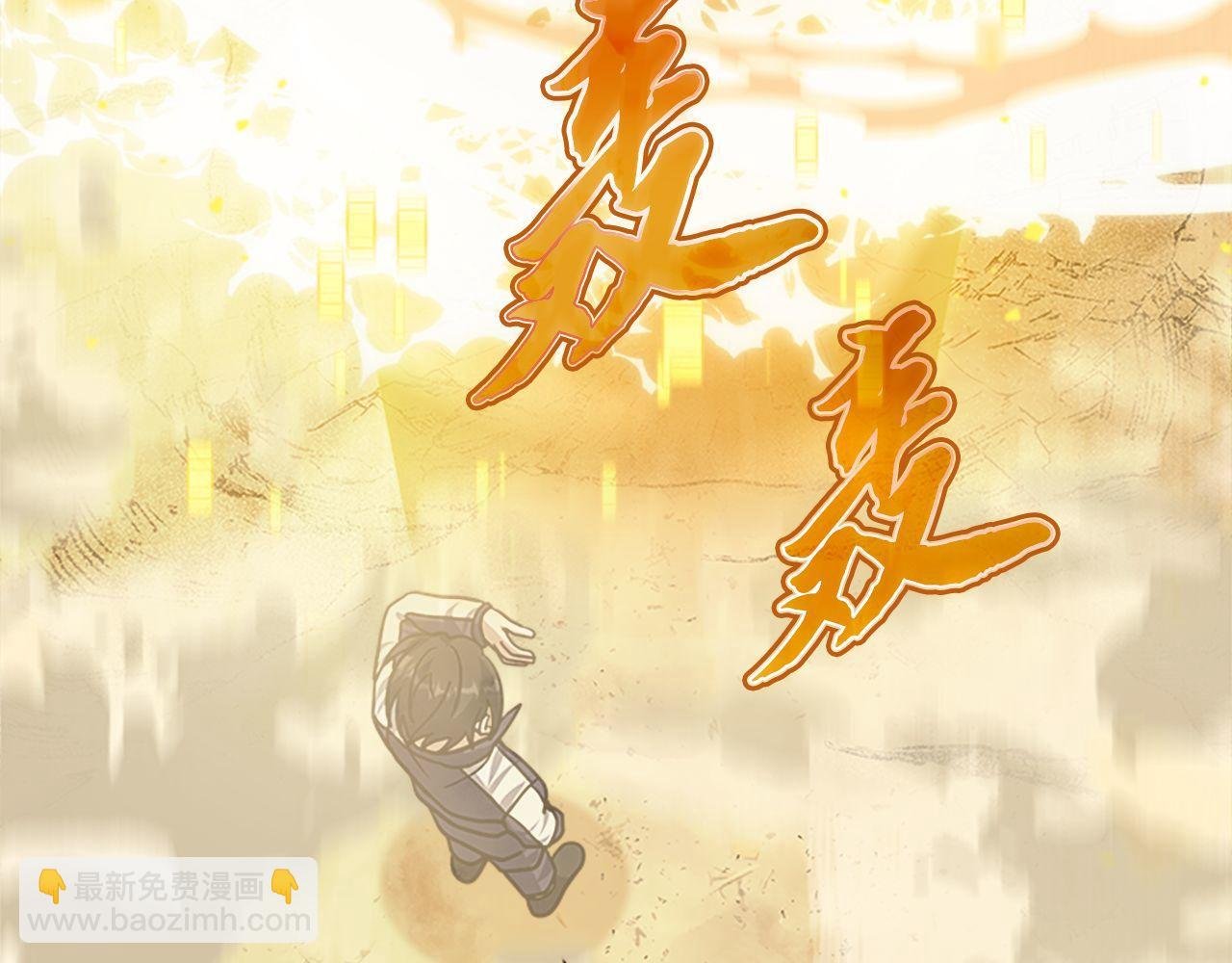 第60话 意外的访客