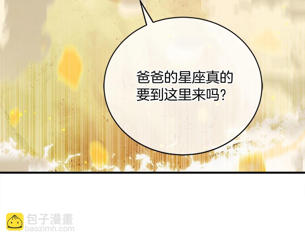 第60话 意外的访客