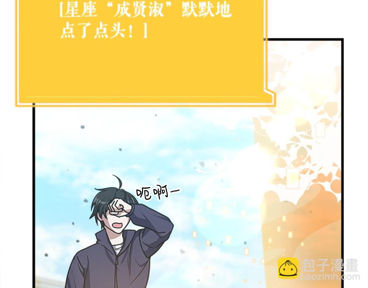 第60话 意外的访客