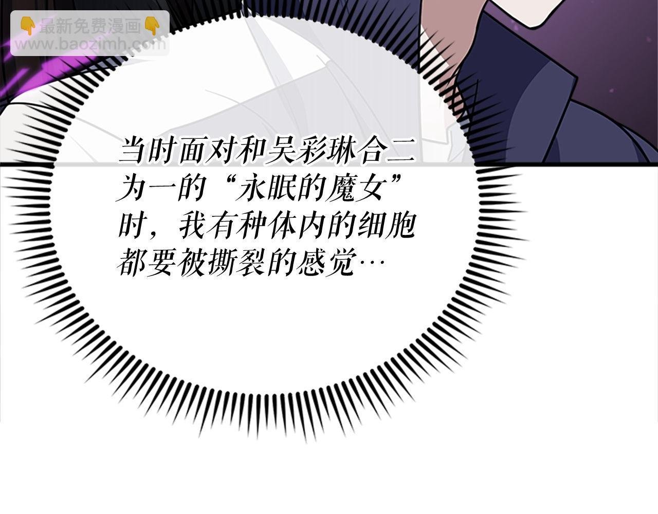 第60话 意外的访客