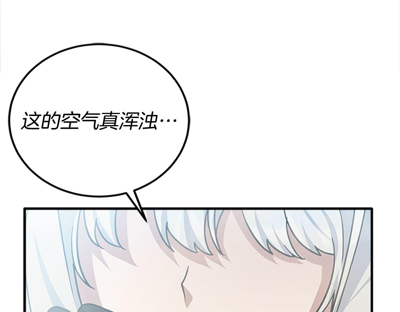 第60话 意外的访客