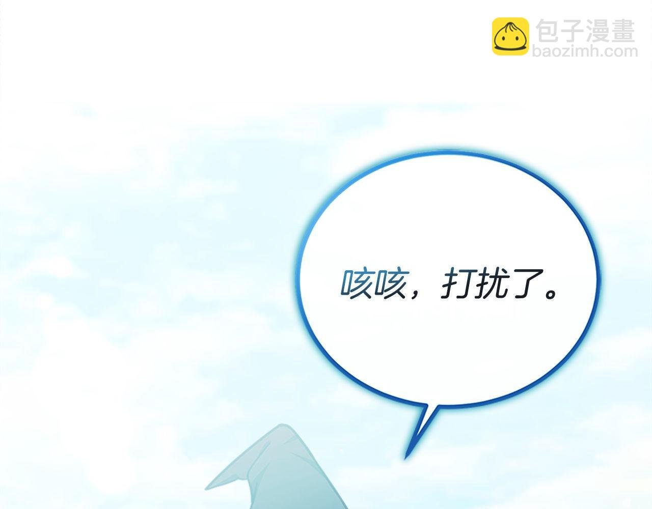 第60话 意外的访客