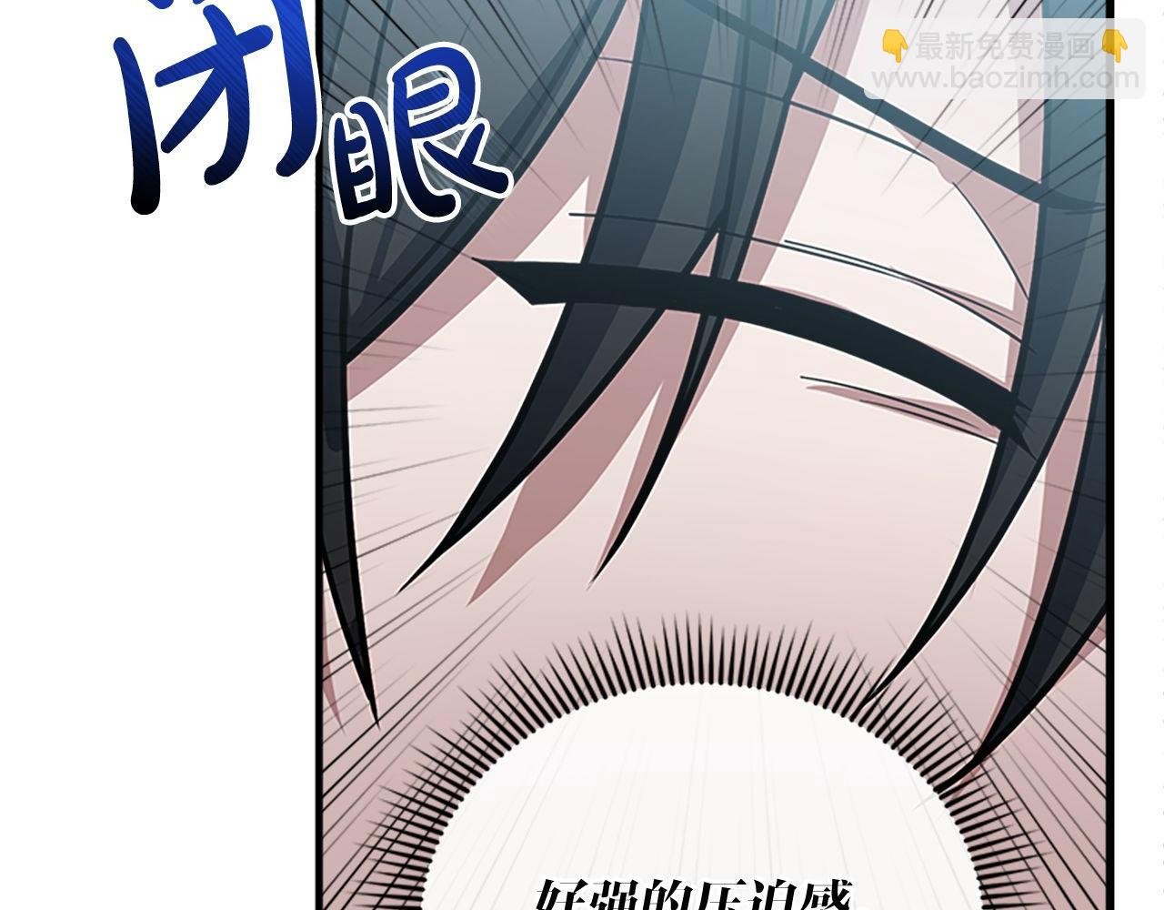 第60话 意外的访客